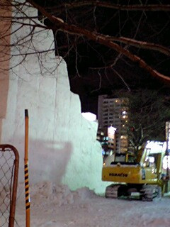 �ԈႢ�T���H�i�΁j