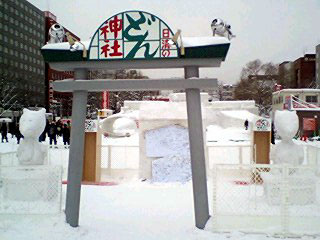 �����F��Ƃ����̂��c�i�΁j