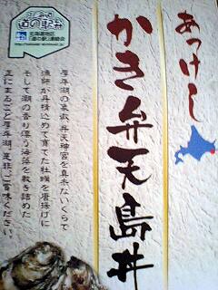 �u���̉w�v�t�F�X�e�B�o��