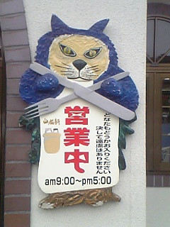 �����̑��������X�B