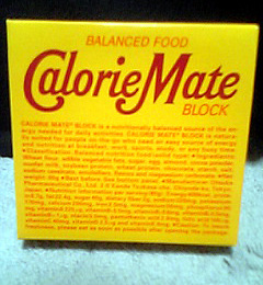 �����̒��H�B