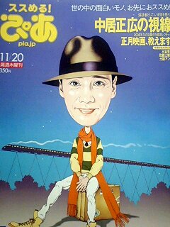 �X�X�߂�I�҂�